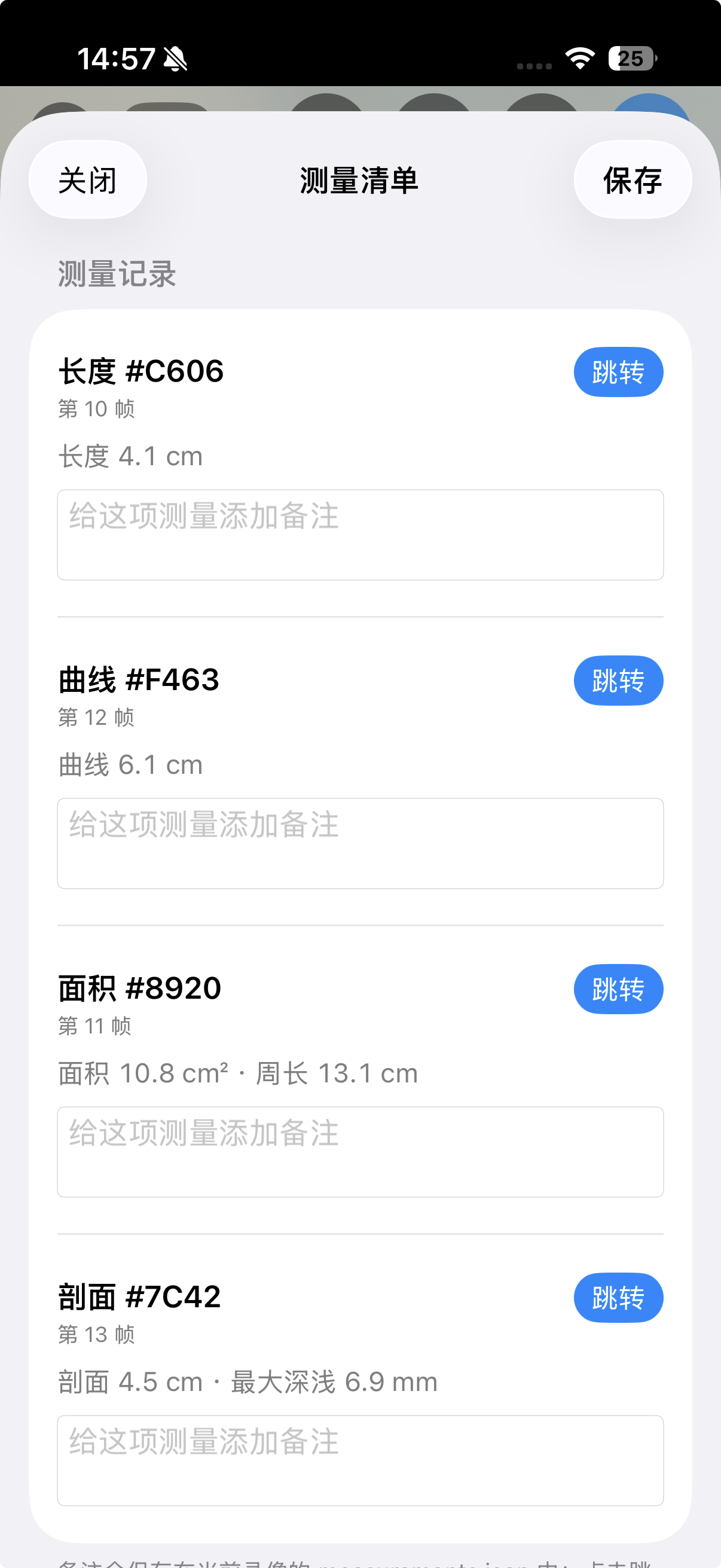 Measurement list and jump