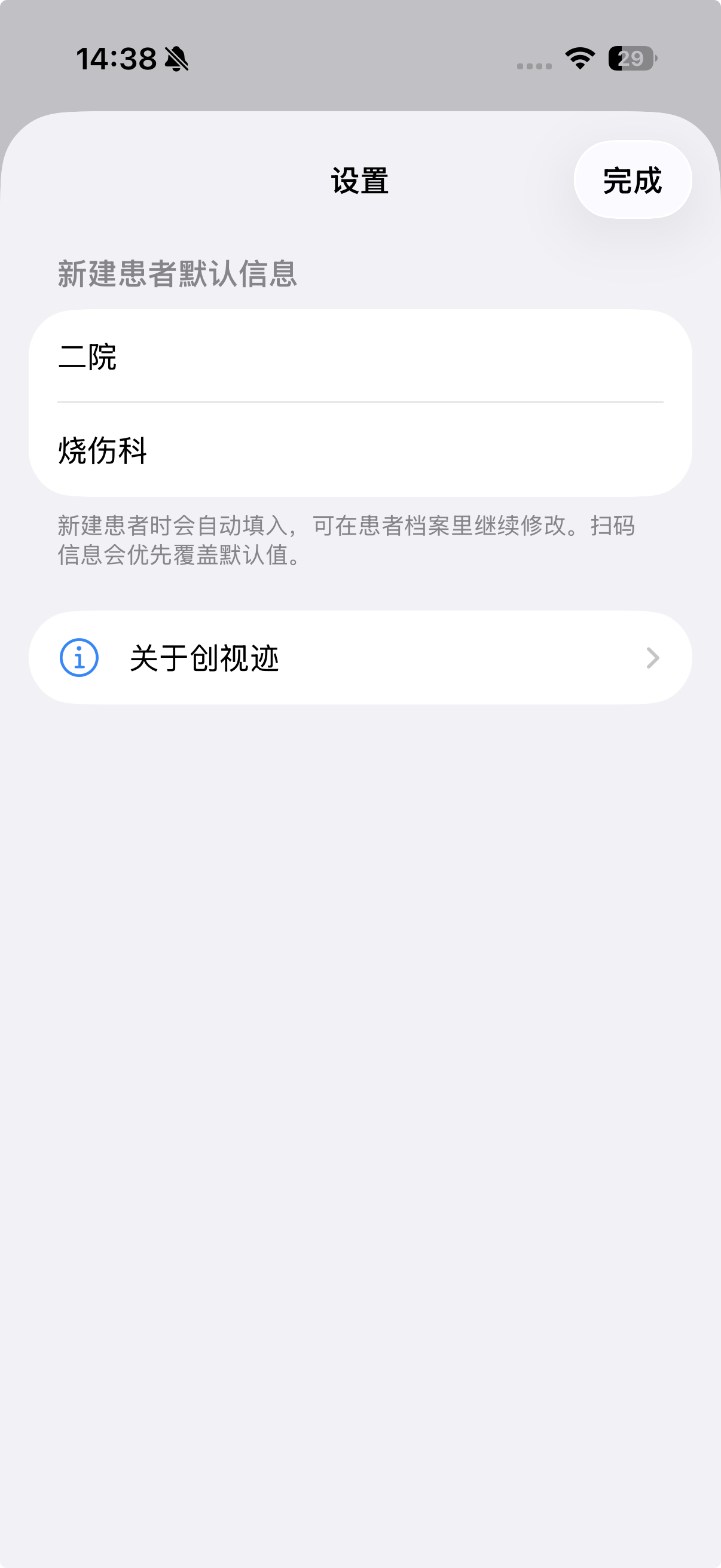 Settings page