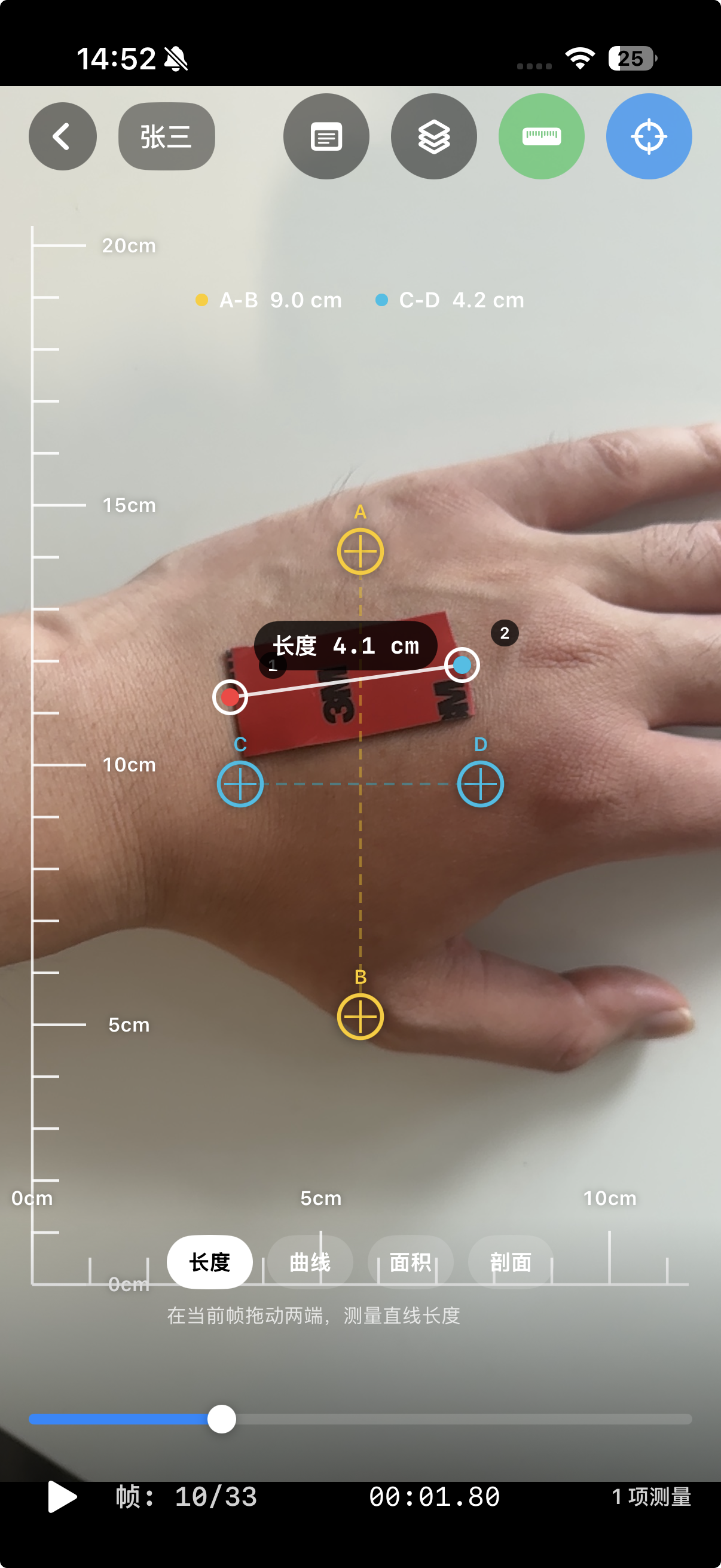 Length measurement